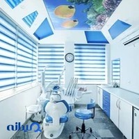 کلینیک دندانپزشکی مهراد
