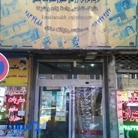 صرافی طوبی