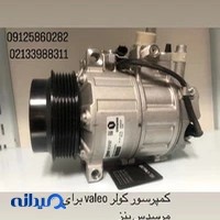 فروشگاه سپنتا بنز و بي ام و BMW