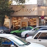 نورپردازان