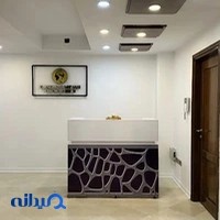 کلینیک روانشناسی الهه سبحانی