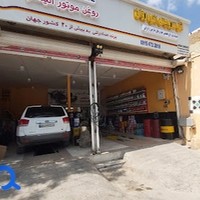 اتوسرویس افراروان