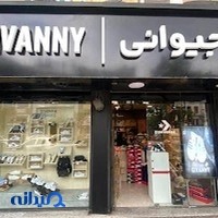 جیوانی