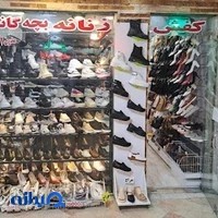 کفش مدرن۲