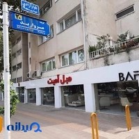 مبل و سرویس خواب آمیت