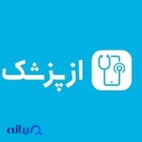 ازپزشک | azpezeshk - پدیده مریلا
