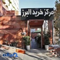 تشریفات عماد