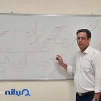 آموزشگاه خوشنویسی با خودکار داروغه