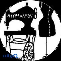 آموزشگاه خیاطی و طراحی دوخت خدایاری