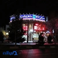 صرافی ام تی سی