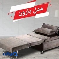آیاز مبل