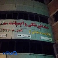 دکتر علیرضا خدیوی