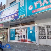 دفتر پیشخوان چهارراه دانشجو