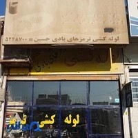لوله کشی ترمزهای بادی حسین