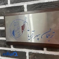 مترجم فرانسوی