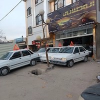 اتوگالری طلایی . کریمی