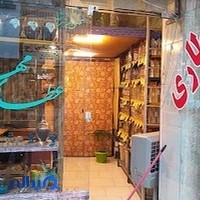 عطاری مهرگیاه