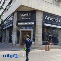 مبلمان اداری اروند