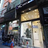 سی ان سی پارت بازار