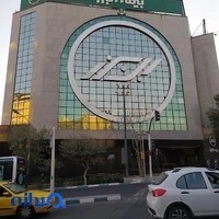 شرکت بيمه البرز - شعبه کریمخان