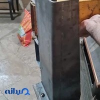 خمکاری و برشکاری دادخواه
