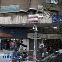 دکتر منوچهر ایلخانی