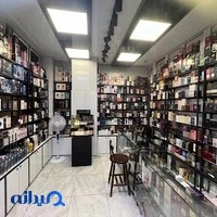 عطر حکیم