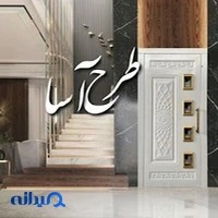 فروشگاه آسانسور محمدی