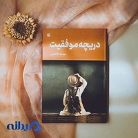 انتشارات متخصصان
