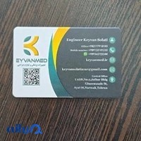 تجهیزات پزشکی و لوازم جراحی کیوان مد