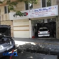 اتو چکاب بابایی