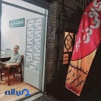 کافی نت بهاران