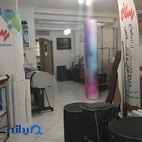 شرکت تبلیغاتی رسانه نقره‌ای