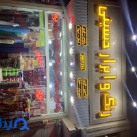 رنگ و ابزار حسینی