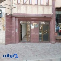 دفتر وکالت عباس فلاح تفتی و همکاران