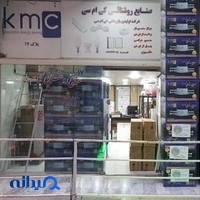 الکتریکی آنلاین