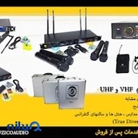 فروشگاه زیکو