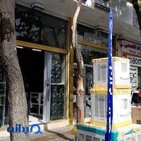 فروشگاه لوازم خانگی قاسمی