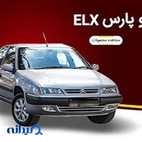 فروشگاه xum تیونینگ