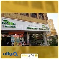 تابلوسازی رنگین رسانه