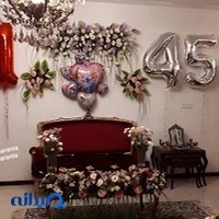 گل فروشی مارانتا