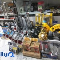 خدمات خودرویی اتو کینگ