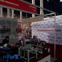 شرکت دیبا نگاران آوید
