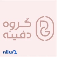 گالری دفینه
