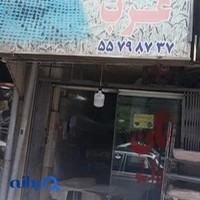 نان لواش عرب