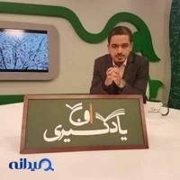 انتشارات گیلنا