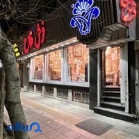 فرش فلاح