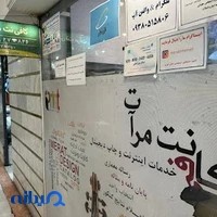 کافی نت مرآت-گیشا