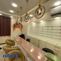 مرکز تخصصی مراقبت و زیبایی به آفرید
