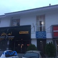 دفتر مشاورین حقوقی تابناک
